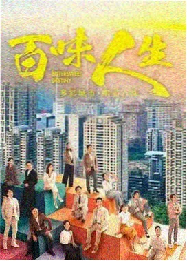 韩剧免费剧集夜行观察者海报占位图